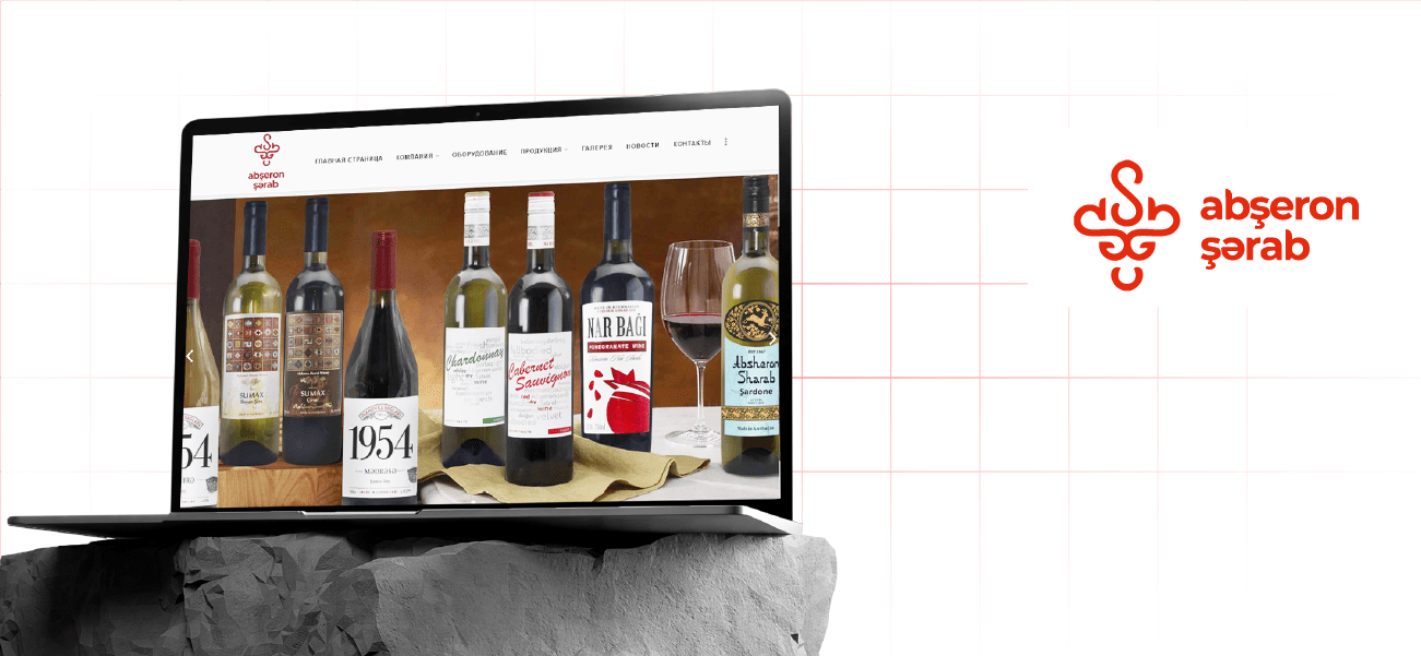 Abşeron Şərab